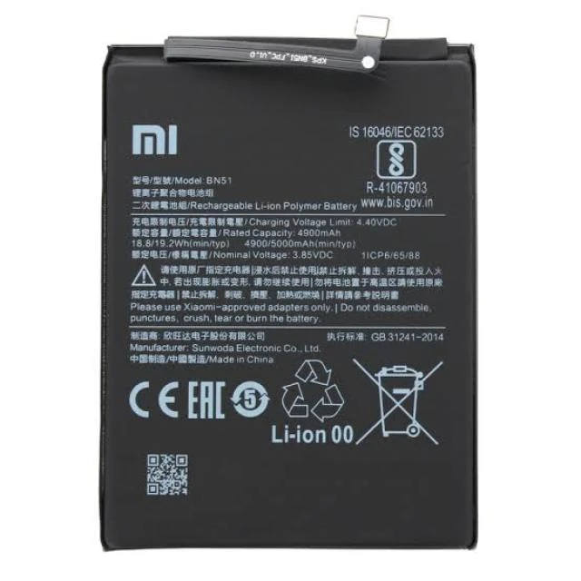 BATTERIE REDMI 8A / REDMI 8 (BN51)
